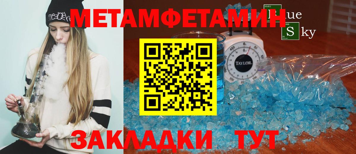 Amphetamine Premium Менделеевск