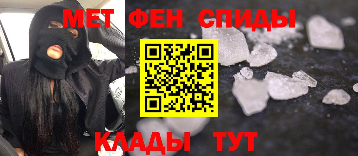 Менделеевск  АМФ 98%  Amphetamine  Вход с VPN 