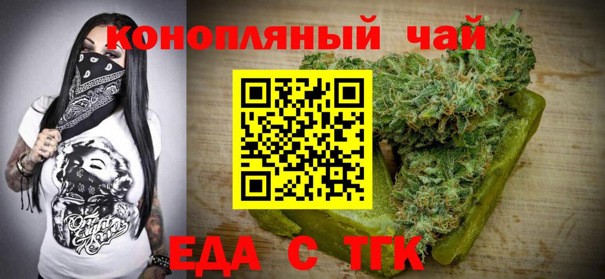 Канабис  ГАШИШ  МДМА  Менделеевск  Вход с VPN  COCAIN  Меф МЯУ МЯУ кристаллы 