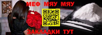 спайс Заволжье