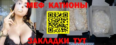 стафф Жуковский
