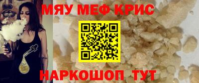 стафф Жуковский