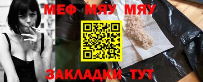 стафф Жуковский