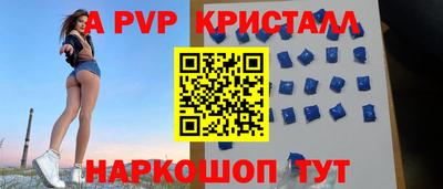 спайс Заволжье