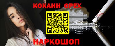 стафф Жуковский