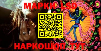 спайс Заволжье