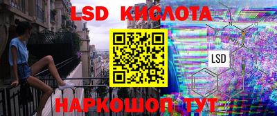 ALPHA PVP Заводоуковск