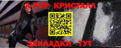 ALPHA PVP Заводоуковск