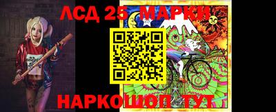 стафф Жуковский