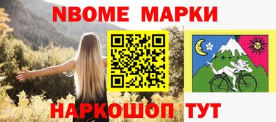 спайс Заволжье