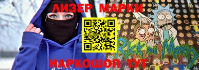 ALPHA PVP Заводоуковск