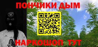 спайс Заволжье