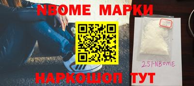 стафф Жуковский