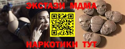 спайс Заволжье