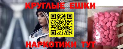 спайс Заволжье