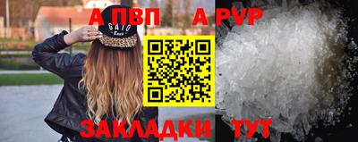 ALPHA PVP Заводоуковск