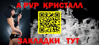 стафф Жуковский