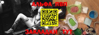 спайс Заволжье