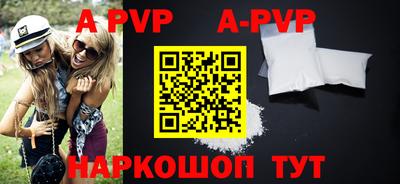 стафф Жуковский