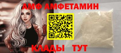 ALPHA PVP Заводоуковск