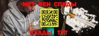 ALPHA PVP Заводоуковск