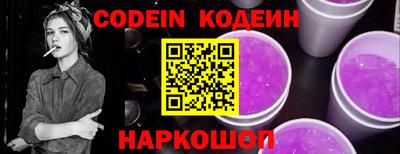 ALPHA PVP Заводоуковск