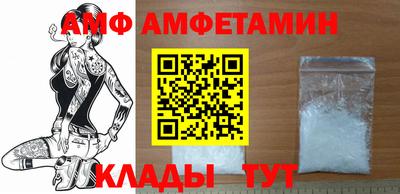 спайс Заволжье