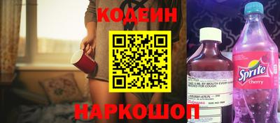 стафф Жуковский