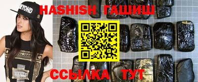 спайс Заволжье