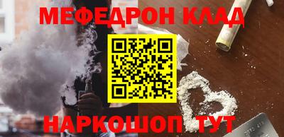 спайс Заволжье