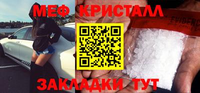 спайс Заволжье