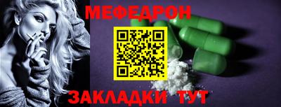 спайс Заволжье