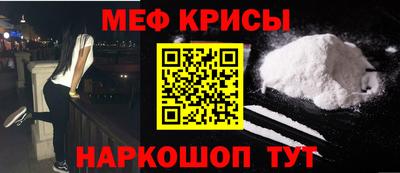спайс Заволжье
