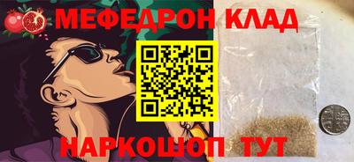 альфа пвп Тулун