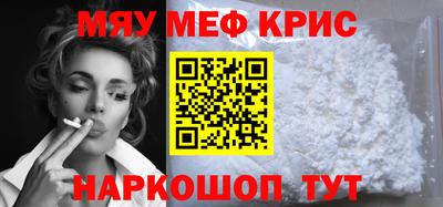 спайс Заволжье