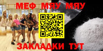стафф Жуковский