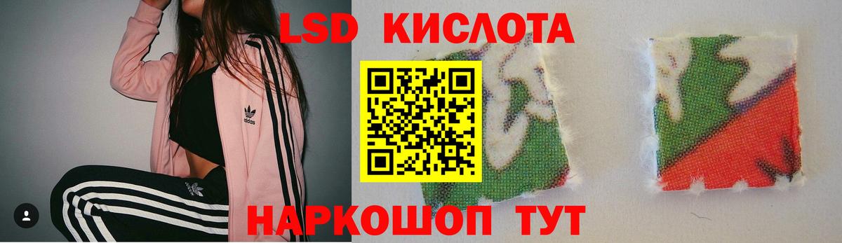 Менделеевск  Лсд 25 экстази кислота  Вход с VPN  ЛСД экстази  LSD-25 экстази кислота 