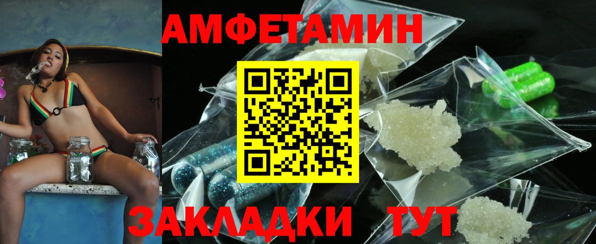 Первитин Декстрометамфетамин 99.9%  Первитин Декстрометамфетамин 99.9%  Метамфетамин  Менделеевск  Вход с VPN 