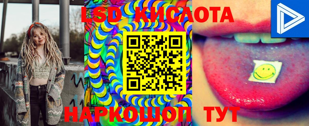 Наркотические марки 1500мкг  Вход с VPN  Наркотические марки 1500мкг  Марки N-bome  Менделеевск 