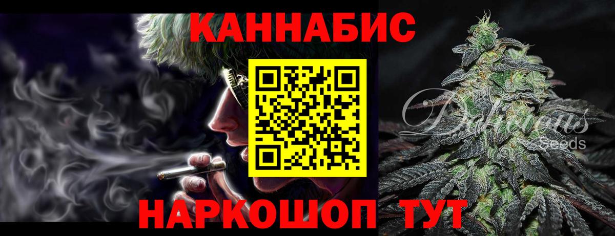 Марихуана гибрид  Вход с VPN  Менделеевск  Бошки Шишки Bruce Banner  Канабис планчик  Каннабис ГИДРОПОН 